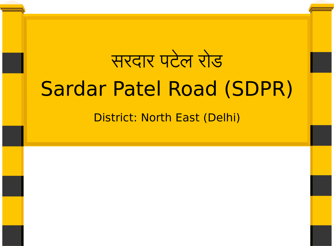 Sardar Patel Road (SDPR) Railway Station