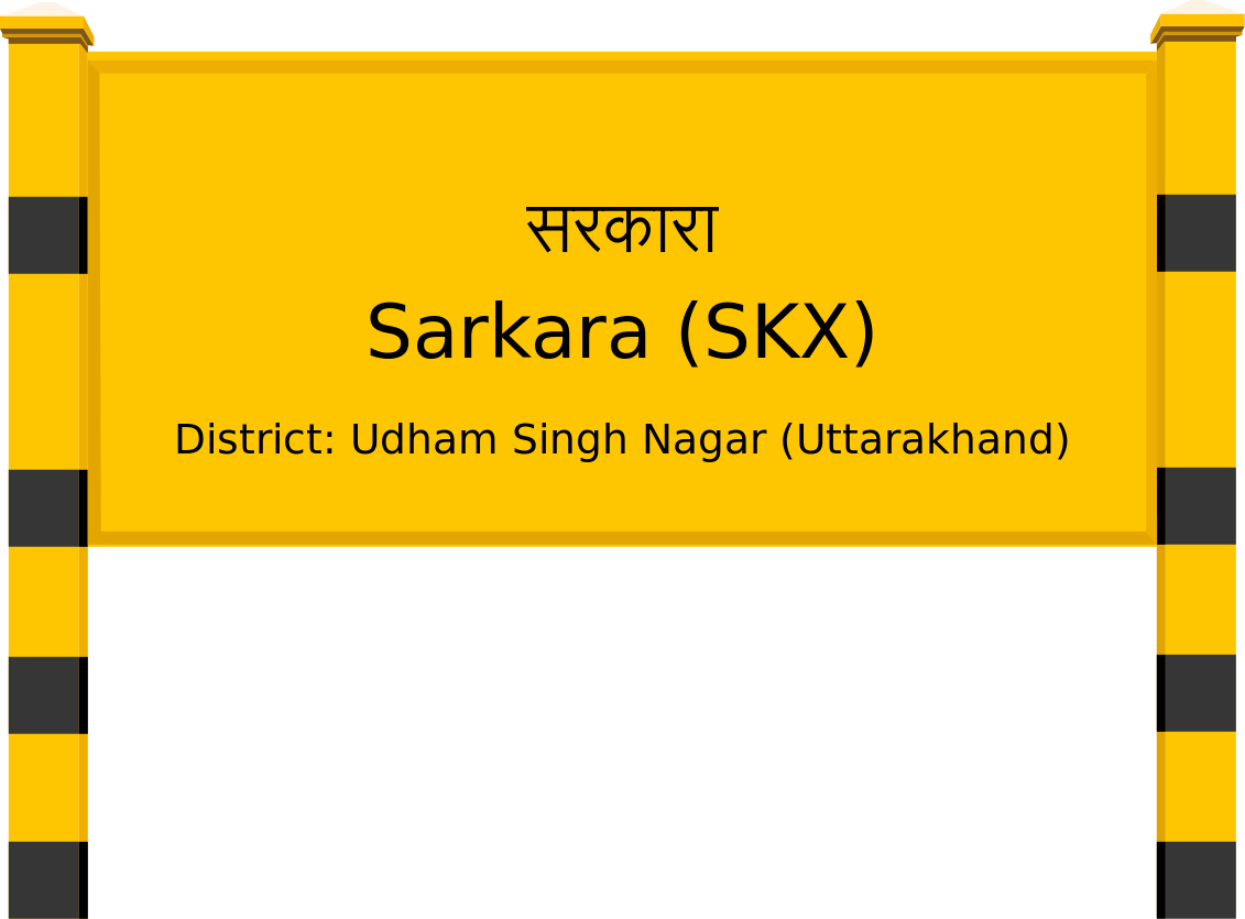 Sarkara (SKX) Railway Station