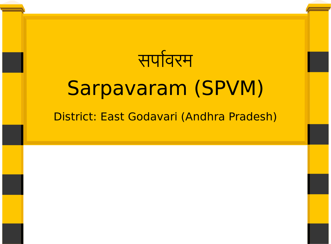 Sarpavaram (SPVM) Railway Station