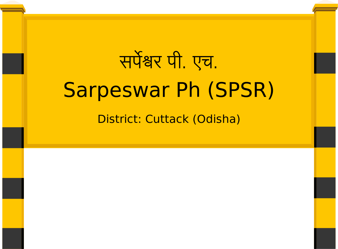 Sarpeswar Ph (SPSR) Railway Station