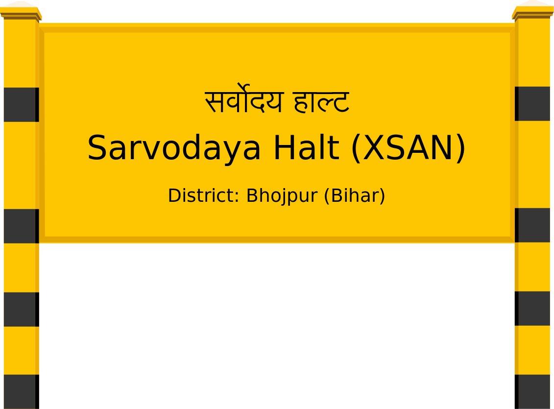 Sarvodaya Halt (XSAN) Railway Station
