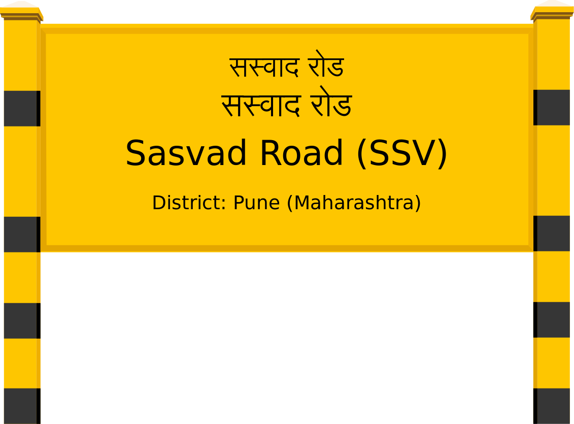 Sasvad Road (SSV) Railway Station
