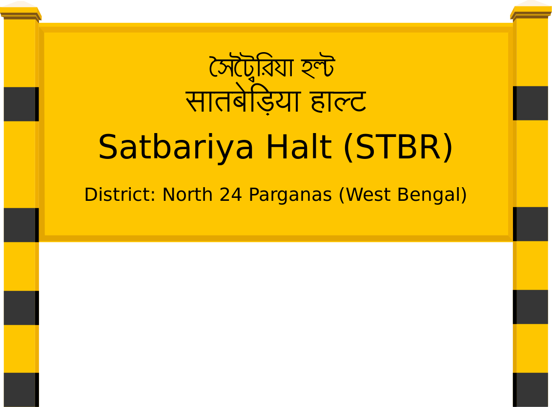 Satbariya Halt (STBR) Railway Station