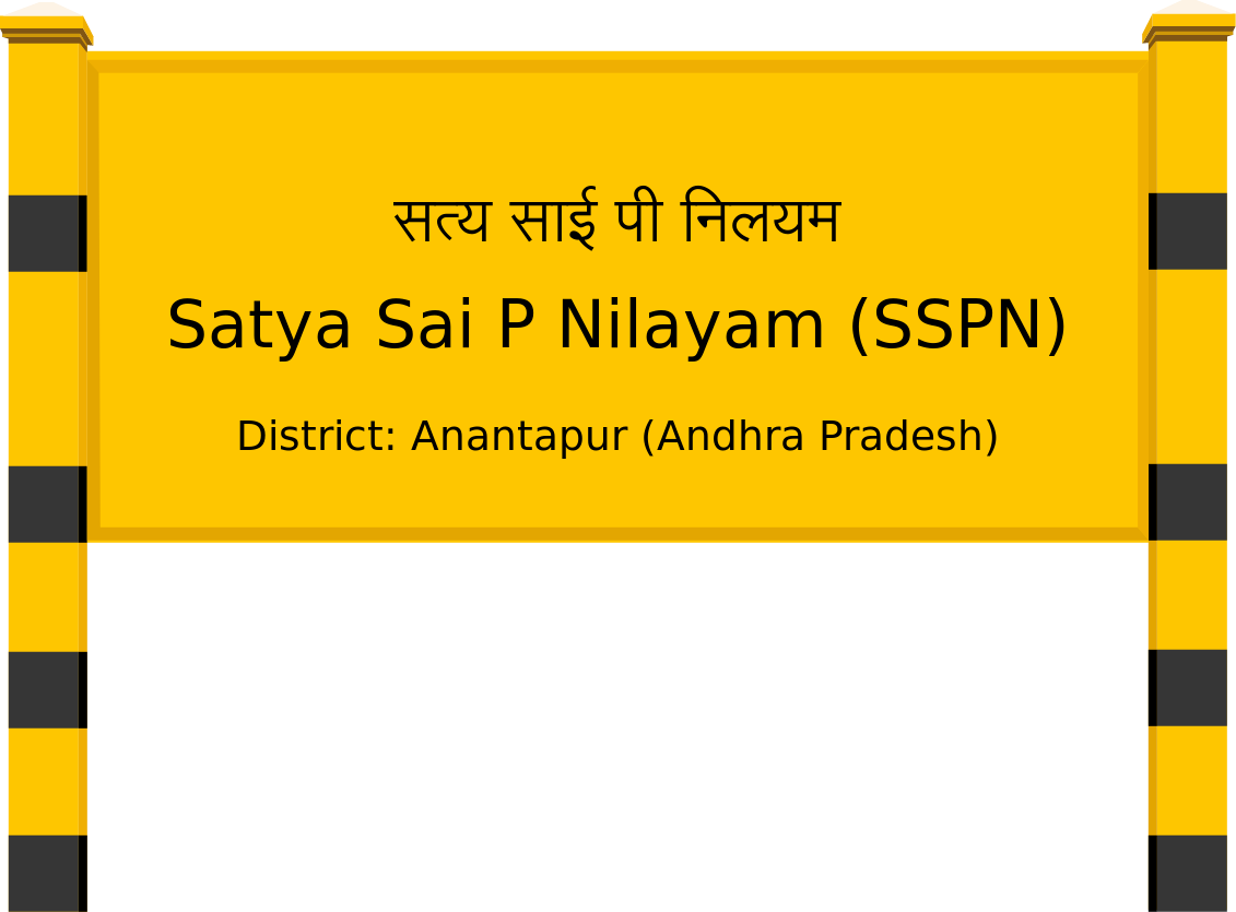 Satya Sai P Nilayam (SSPN) Railway Station