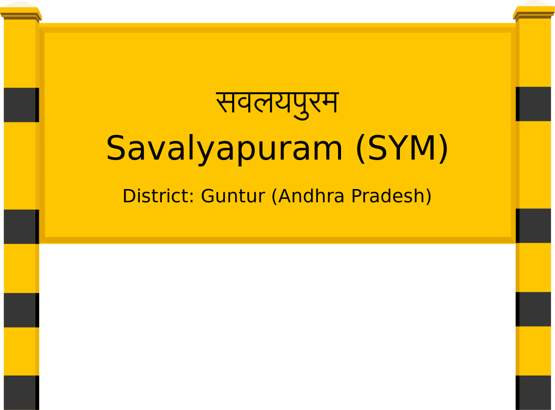 Savalyapuram (SYM) Railway Station