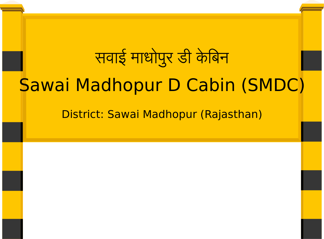 Sawai Madhopur D Cabin (SMDC) Railway Station