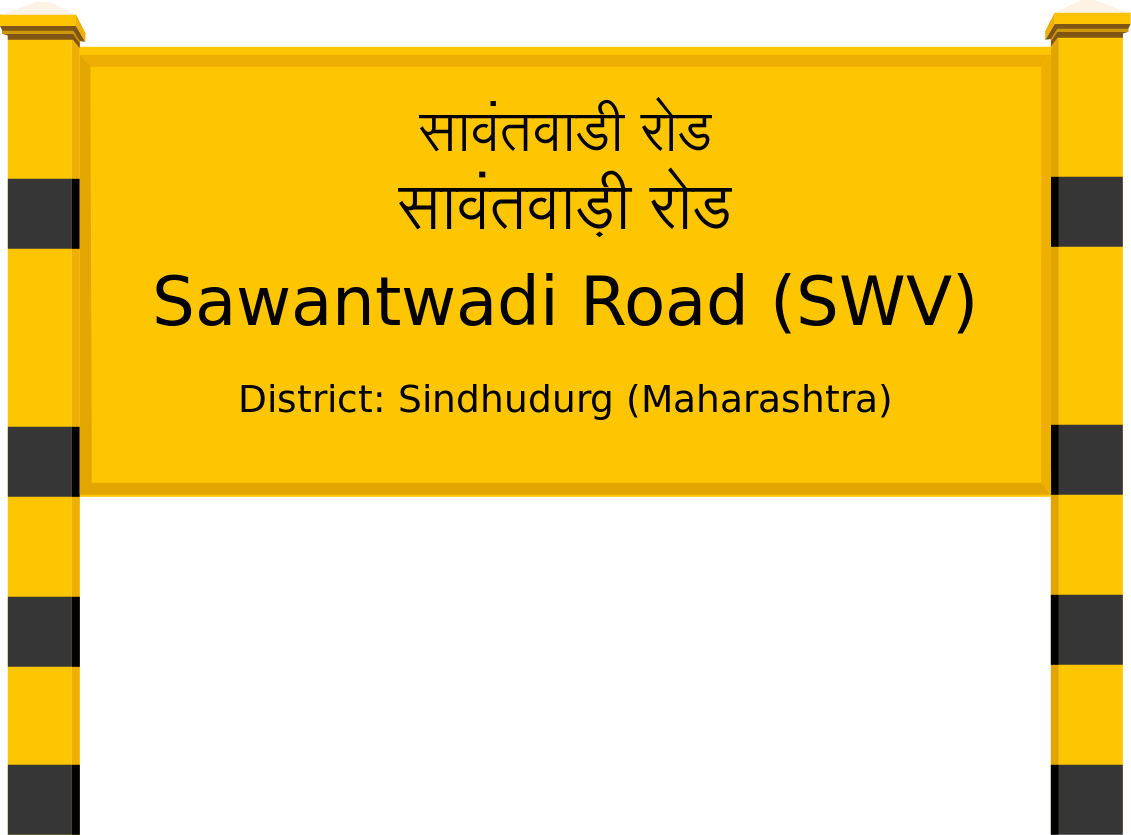 Sawantwadi Road (SWV) Railway Station