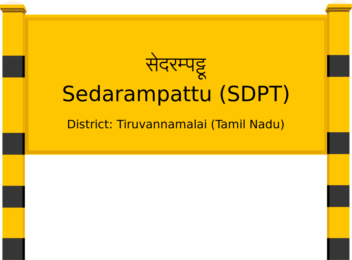 Sedarampattu (SDPT) Railway Station