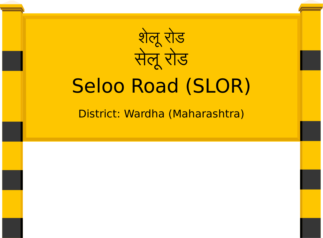 Seloo Road (SLOR) Railway Station