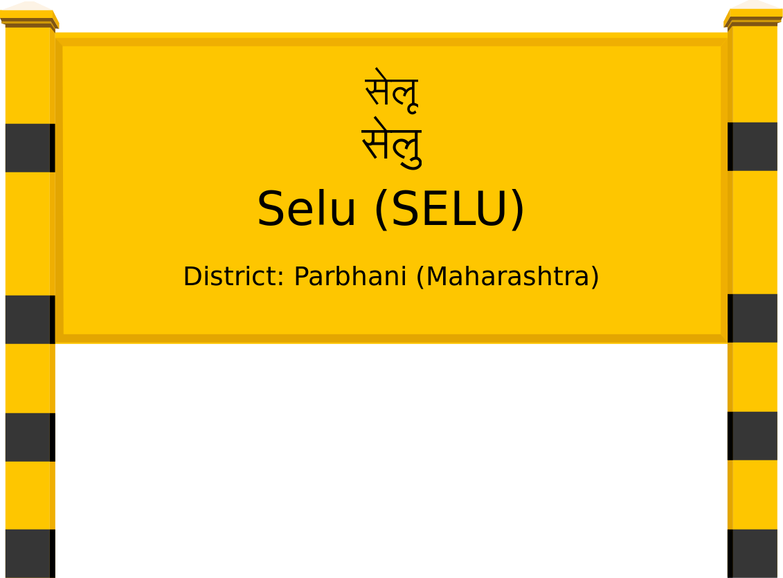 Selu (SELU) Railway Station
