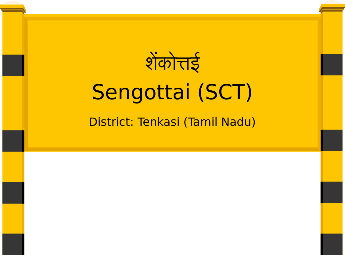 Sengottai (SCT) Railway Station