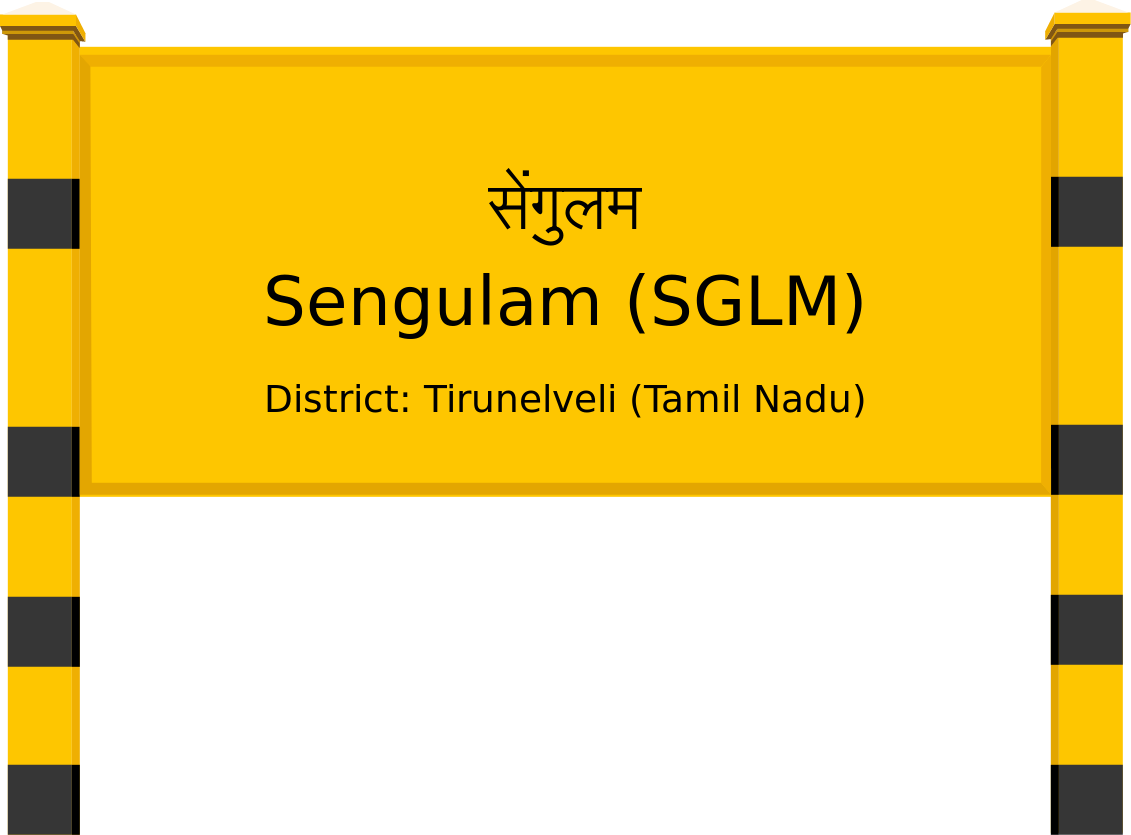 Sengulam (SGLM) Railway Station