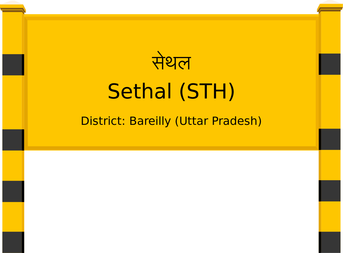 Sethal (STH) Railway Station