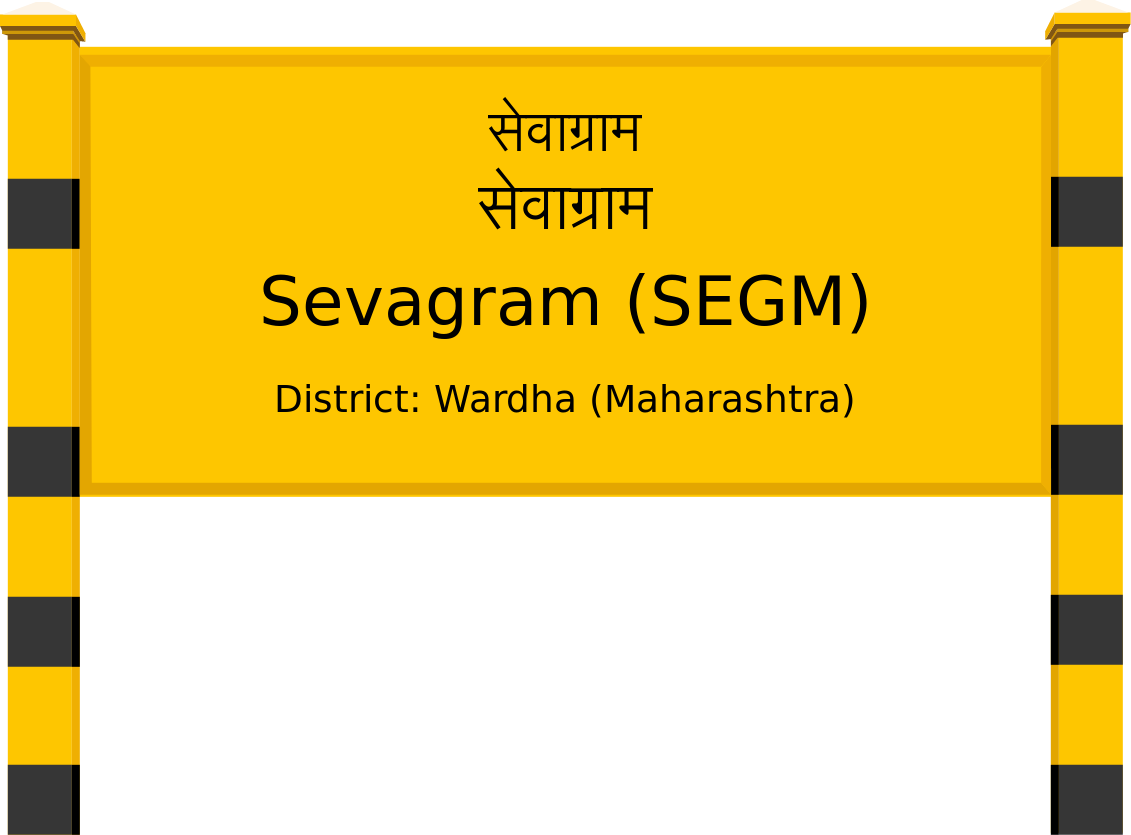 Sevagram (SEGM) Railway Station
