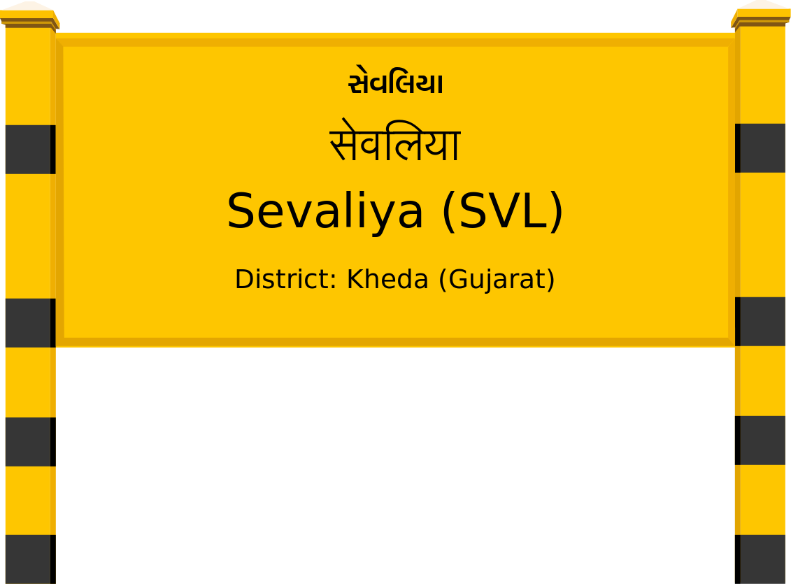 Sevaliya (SVL) Railway Station