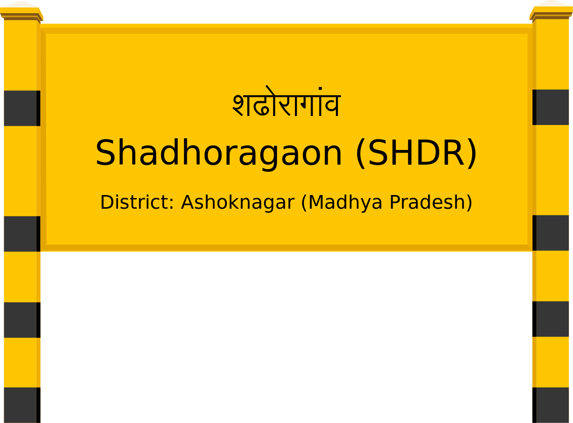 Shadhoragaon (SHDR) Railway Station