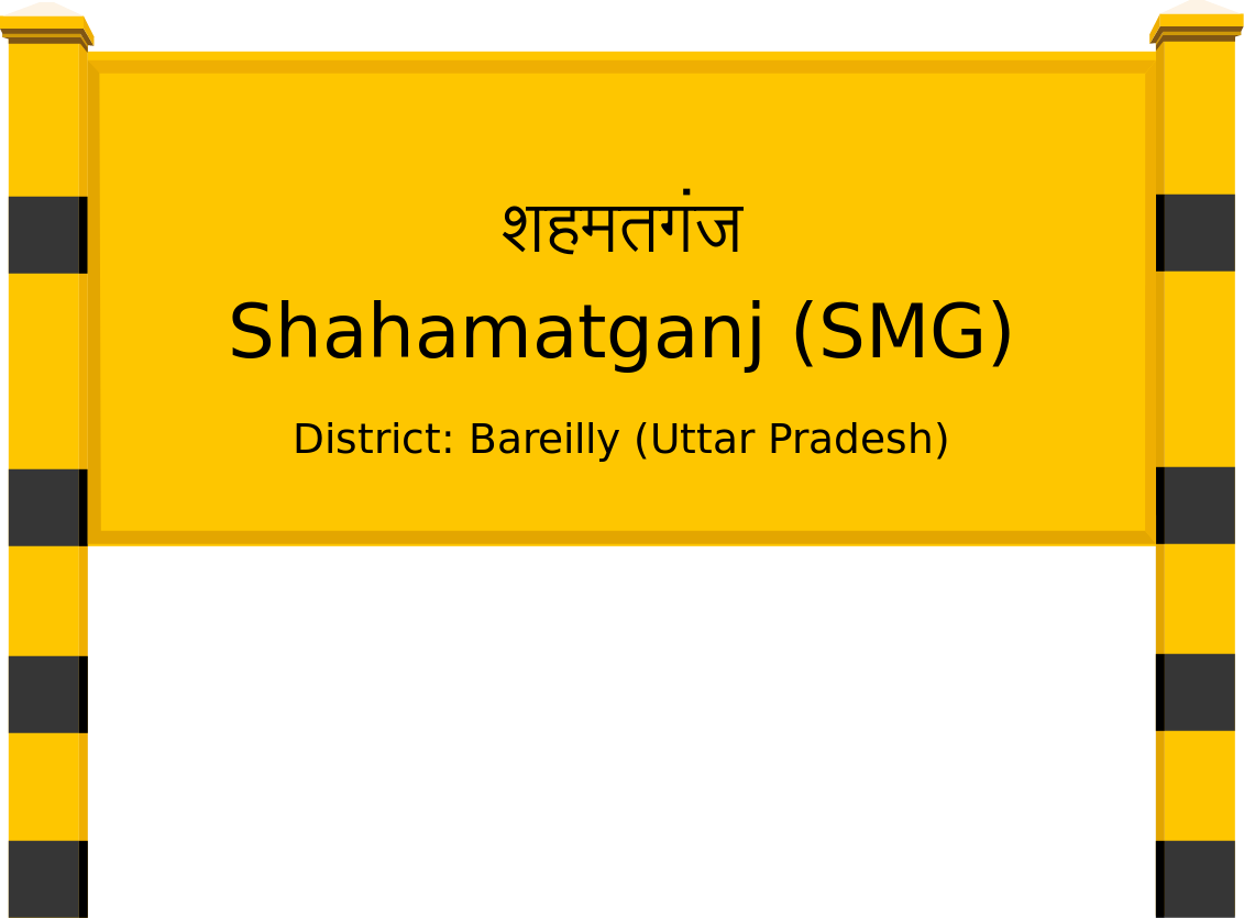 Shahamatganj (SMG) Railway Station