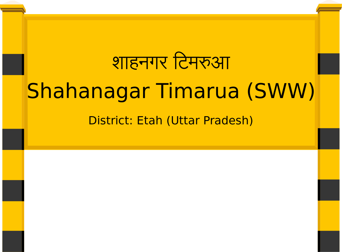 Shahanagar Timarua (SWW) Railway Station