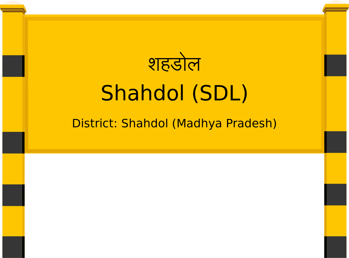 Shahdol (SDL) Railway Station