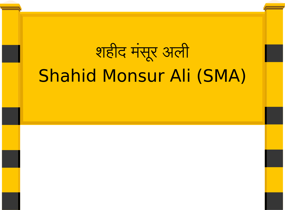 Shahid Monsur Ali (SMA) Railway Station