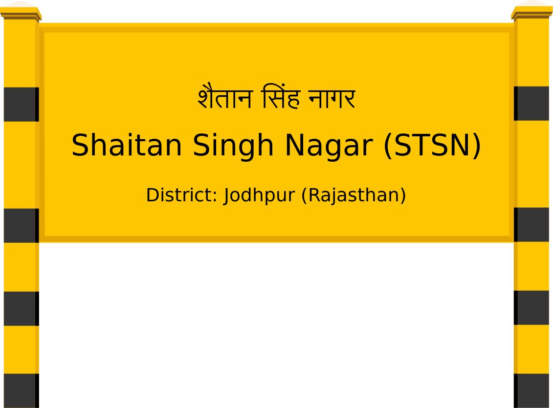 Shaitan Singh Nagar (STSN) Railway Station