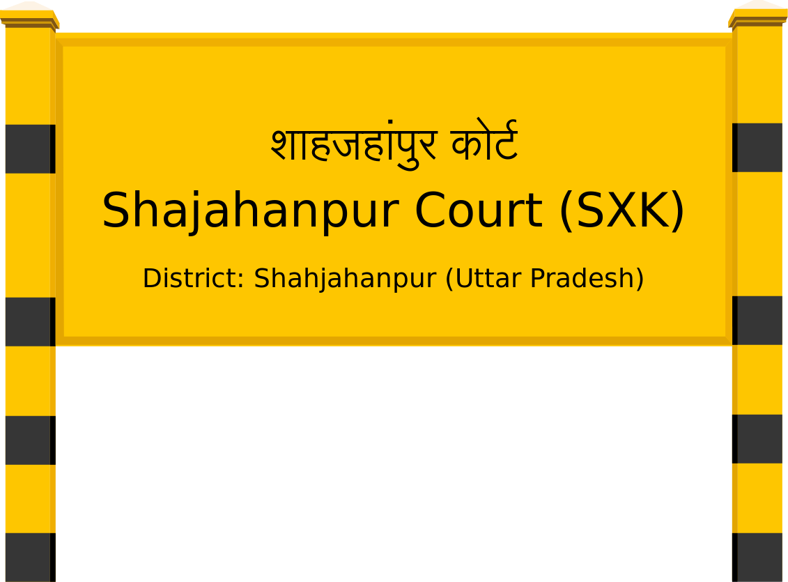 Shajahanpur Court (SXK) Railway Station