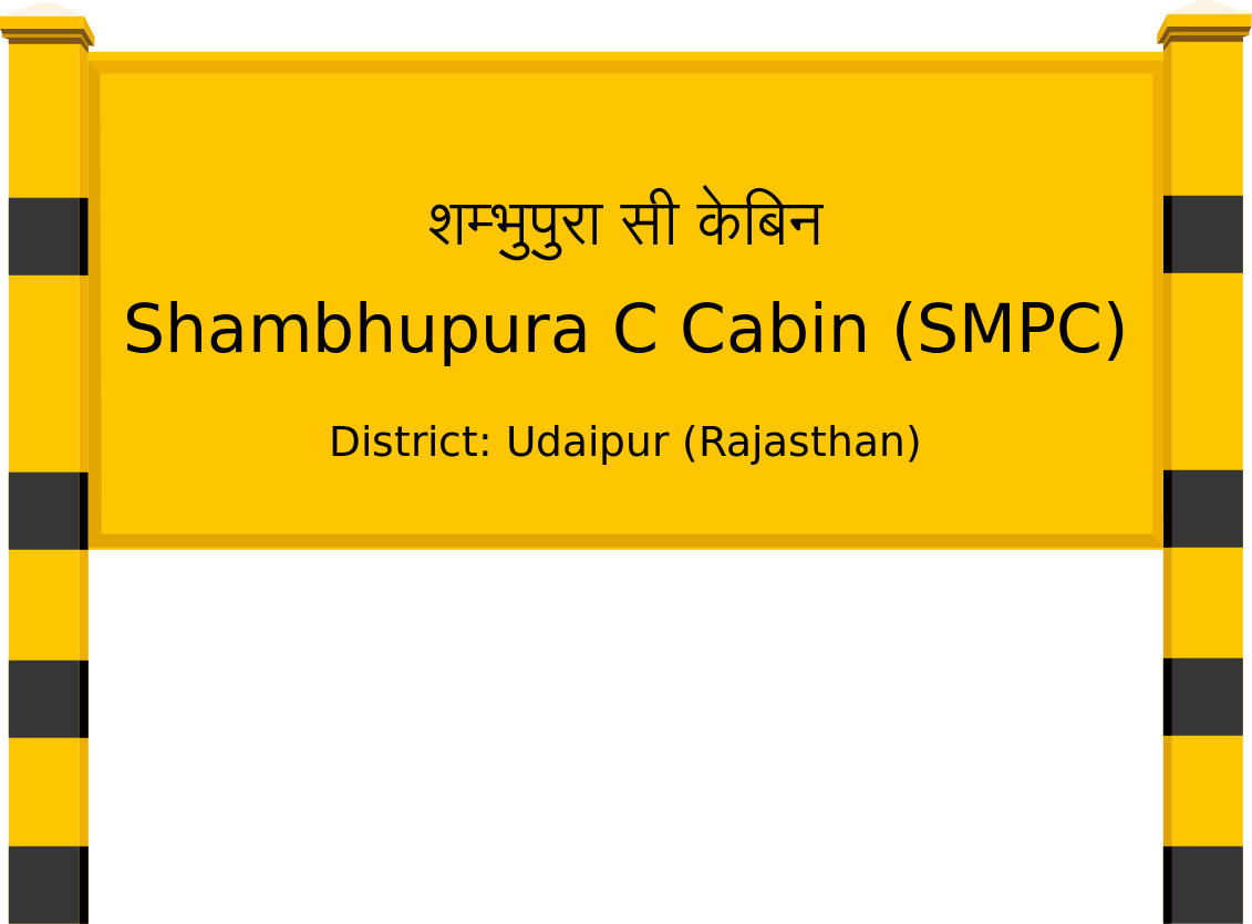 Shambhupura C Cabin (SMPC) Railway Station