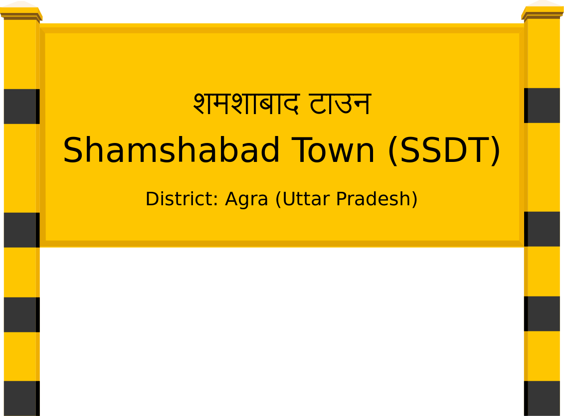 Shamshabad Town (SSDT) Railway Station