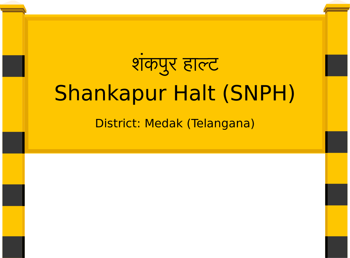 Shankapur Halt (SNPH) Railway Station