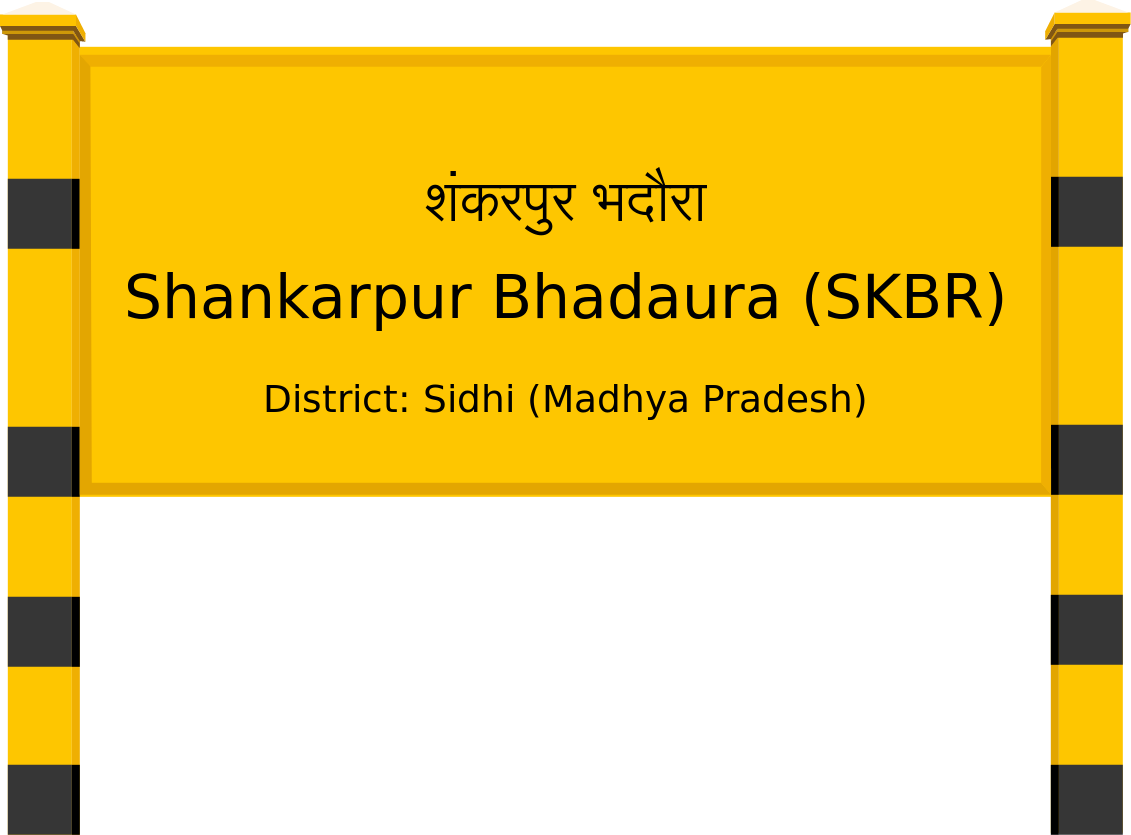 Shankarpur Bhadaura (SKBR) Railway Station