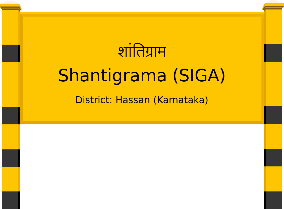 Shantigrama (SIGA) Railway Station