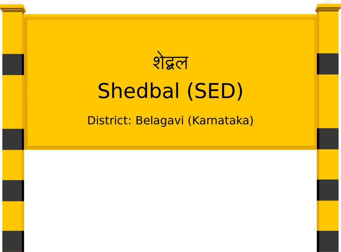 Shedbal (SED) Railway Station