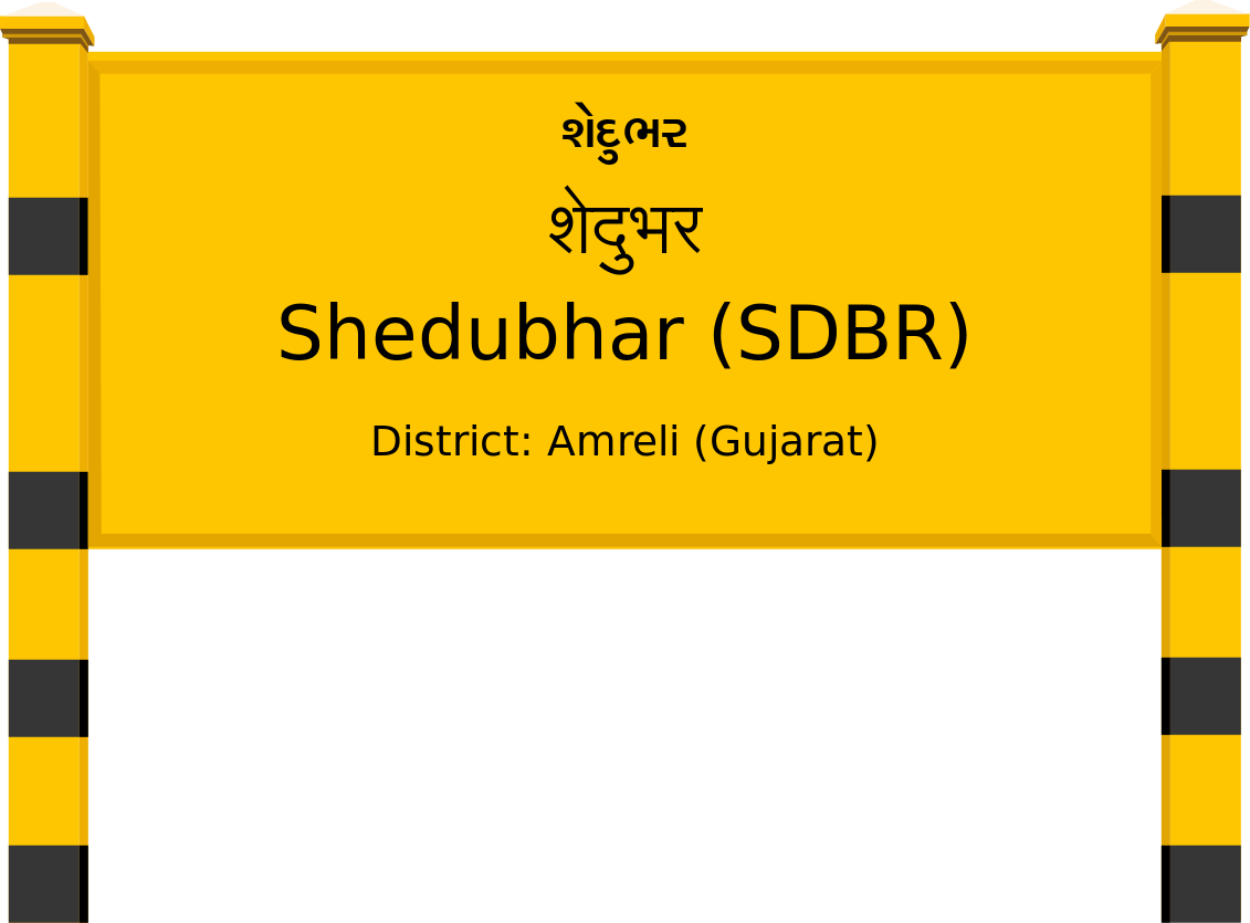 Shedubhar (SDBR) Railway Station