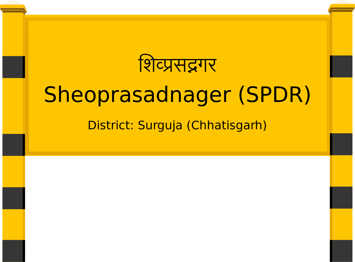 Sheoprasadnager (SPDR) Railway Station