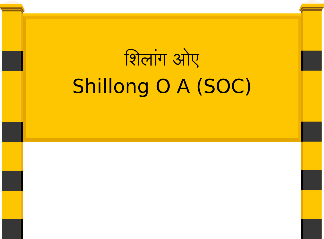 Shillong O A (SOC) Railway Station