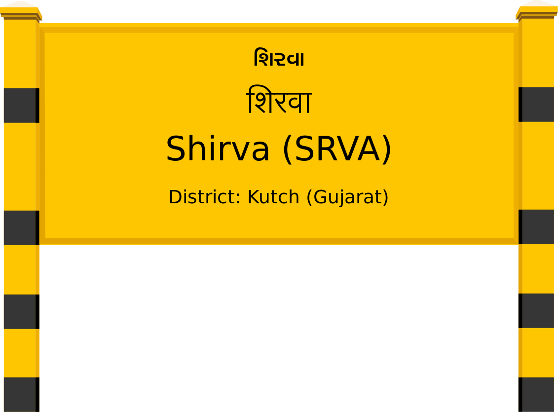 Shirva (SRVA) Railway Station