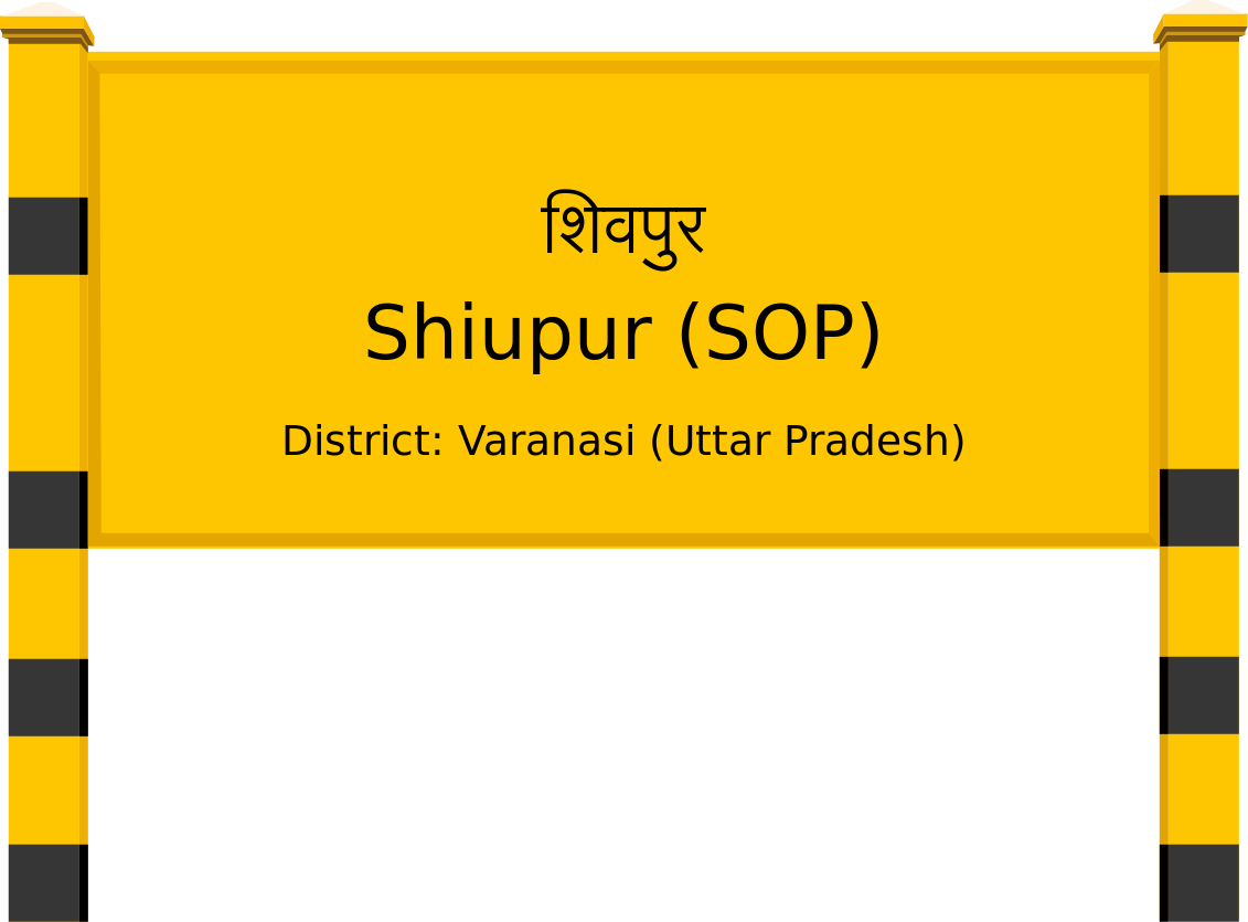 Shiupur (SOP) Railway Station
