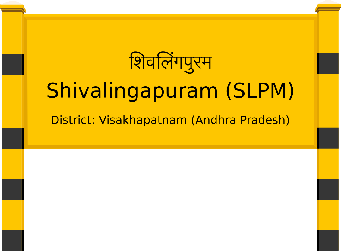 Shivalingapuram (SLPM) Railway Station