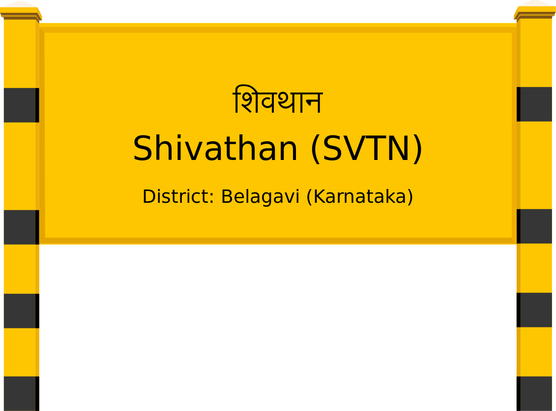 Shivathan (SVTN) Railway Station
