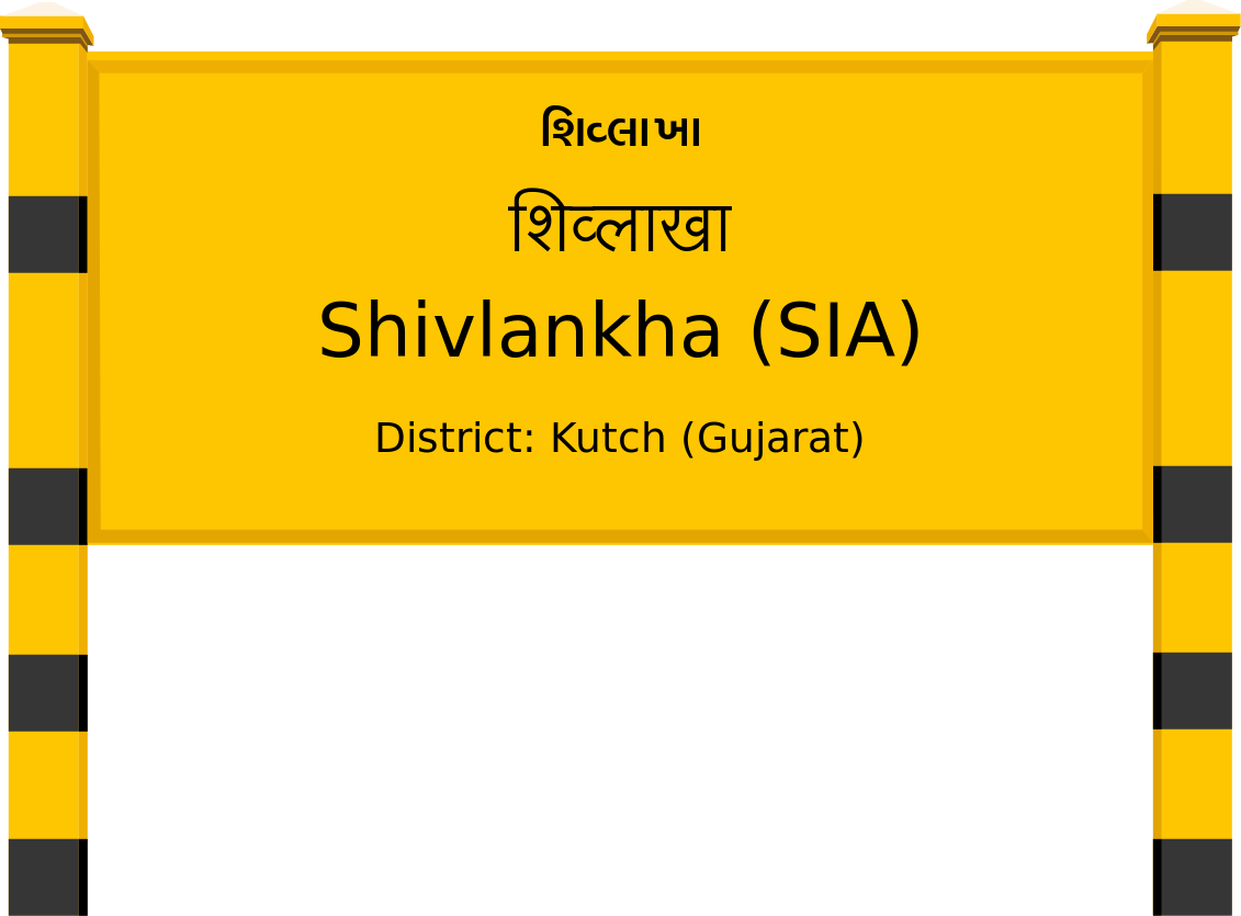 Shivlankha (SIA) Railway Station