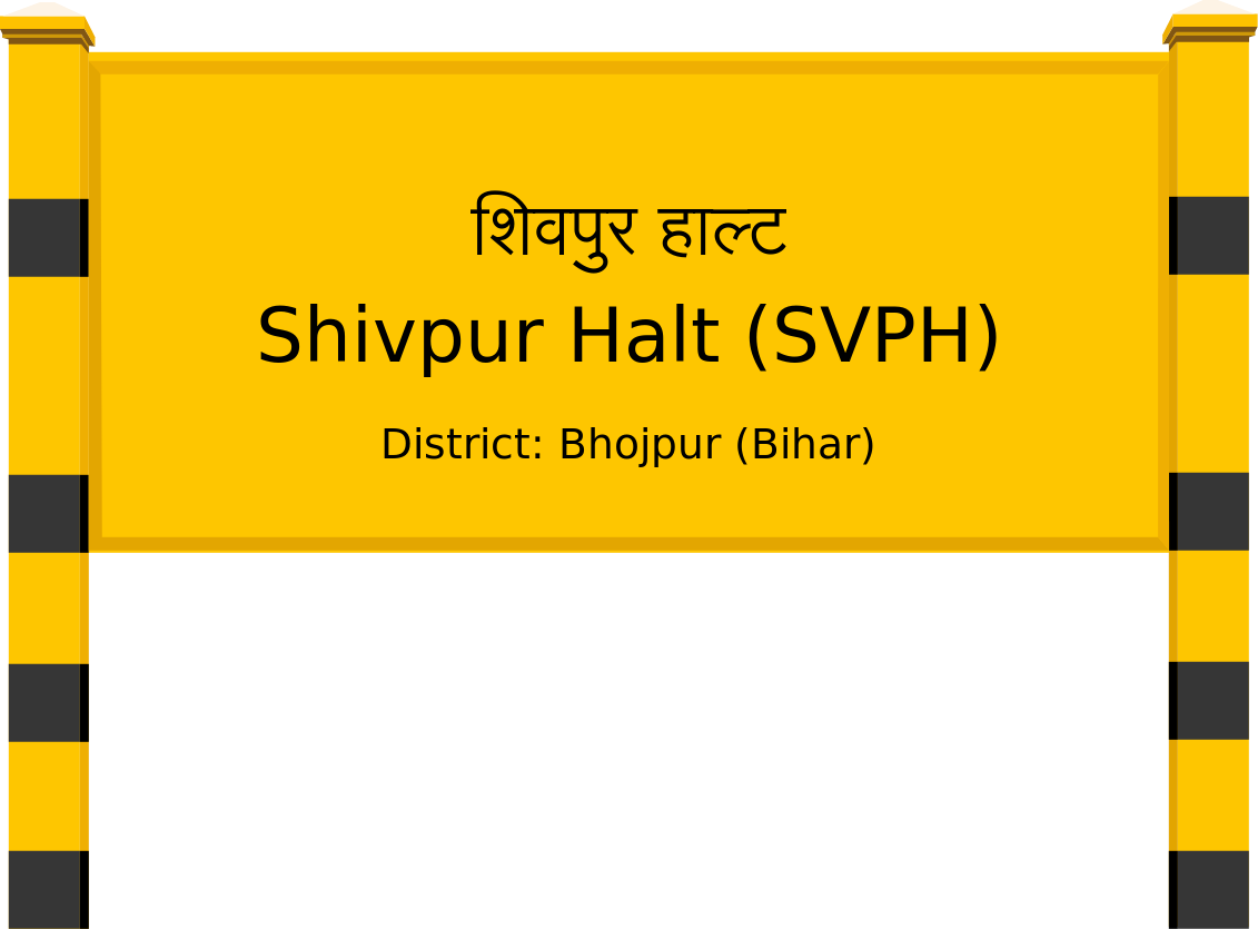 Shivpur Halt (SVPH) Railway Station