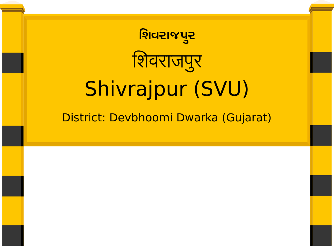 Shivrajpur (SVU) Railway Station