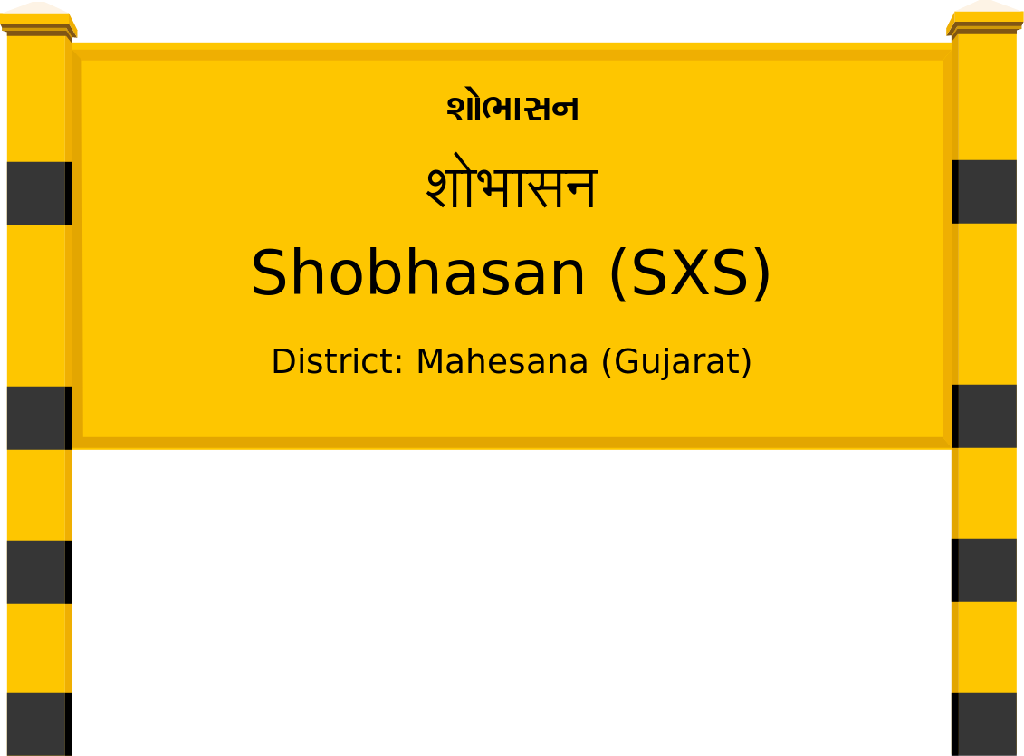 Shobhasan (SXS) Railway Station