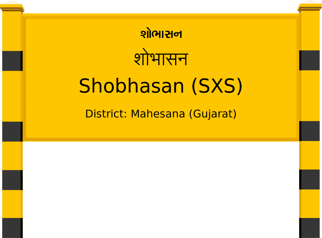 Shobhasan (SXS) Railway Station