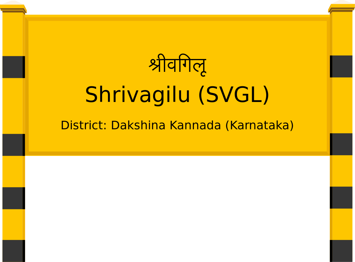 Shrivagilu (SVGL) Railway Station