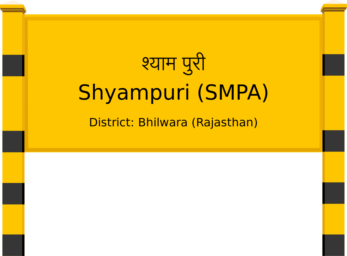 Shyampuri (SMPA) Railway Station