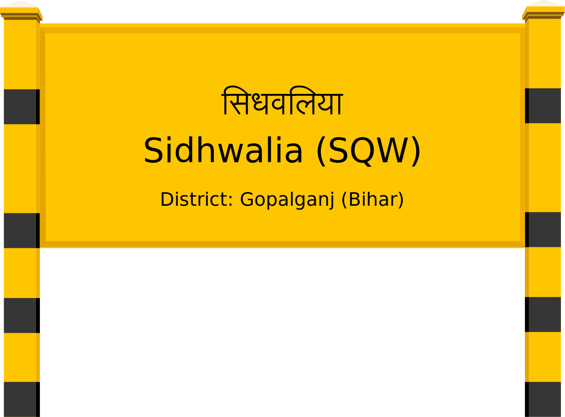 Sidhwalia (SQW) Railway Station