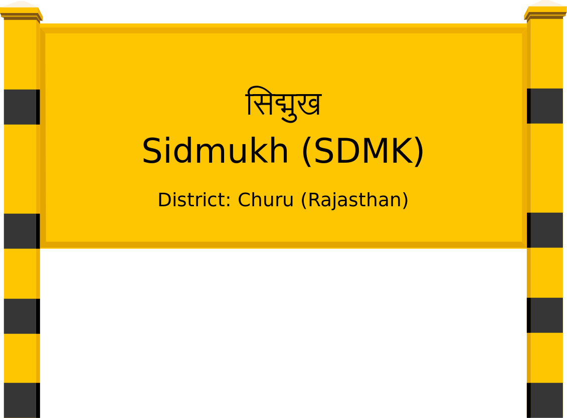 Sidmukh (SDMK) Railway Station