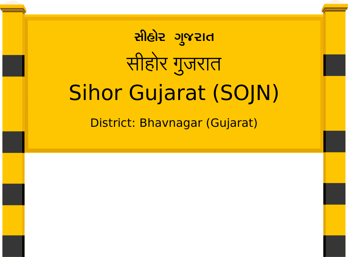 Sihor Gujarat (SOJN) Railway Station