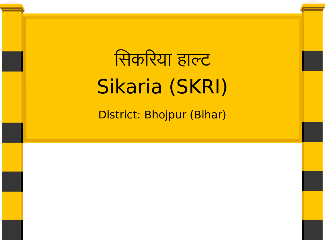 Sikaria (SKRI) Railway Station